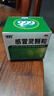 999三九感冒靈顆粒10g*9袋感冒藥解熱鎮痛用于感冒引起的頭痛發(fā)熱鼻塞流涕咽痛,緩解感冒癥狀 曬單實(shí)拍圖