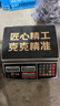 今選高精度計數電子秤商用克稱(chēng)精準到0.01克0.1g工業(yè)精密電子稱(chēng)秤中藥茶葉工廠(chǎng)用車(chē)間計重記數秤 高續航30公斤精度1g-計數/計價(jià)出口品質(zhì) 曬單實(shí)拍圖