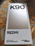 小米REDMI K90 驍龍?8至尊版 7100mAh大電池 青山護眼 水藍色 12GB+512GB 紅米5G手機 曬單實(shí)拍圖