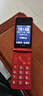 關(guān)愛(ài)心V8翻蓋老年手機4G全網(wǎng)通超長(cháng)待機大聲音大按鍵大字體商務(wù)備用移動(dòng)聯(lián)通電信老人專(zhuān)用手機 紅色 曬單實(shí)拍圖