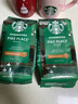 星巴克（Starbucks）精品烘焙咖啡豆100%阿拉比卡豆爆款4袋共800g 口糧豆 手沖黑咖啡 曬單實(shí)拍圖