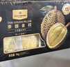 1號會(huì )員店泰國冷凍金枕榴蓮肉1000g/盒獨立單袋裝生鮮水果禮盒 曬單實(shí)拍圖