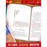 讀史衡世·名將篇系列全10冊 中國中華古代歷史人物小說(shuō)名人傳記書(shū)籍 【10冊】讀史衡世·名將篇 【10冊】讀史衡世·名將篇 曬單實(shí)拍圖