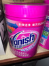 漬無(wú)蹤（Vanish）爆炸鹽彩漂粉1kg*3罐 白彩洗衣去污去黃活氧漂白 母嬰可用 曬單實(shí)拍圖