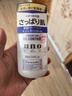 吾諾（UNO）日本男士乳液面霜臉部滋養潤膚乳須后護理秋冬季補水保濕護膚品 滋潤160ml+舒緩160ml+控油160ml（實(shí)惠囤貨裝） 曬單實(shí)拍圖