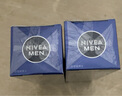 妮維雅（NIVEA）男士【王子奇同款】護膚品水活保濕精華乳雙支小藍管送男友禮物 曬單實(shí)拍圖