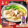 四海魚(yú)蛋供港品質(zhì)手打牛筋丸一斤裝500g火鍋食材關(guān)東煮丸子生鮮麻辣燙 曬單實(shí)拍圖