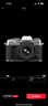 富士（FUJIFILM）X-T50/XT50 微單相機 套機（16-50mm鏡頭）4020萬(wàn)像素 7檔五軸防抖 20款膠片模擬 浩瀚銀 曬單實(shí)拍圖