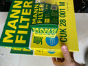 曼牌（MANNFILTER）空調濾清器空調濾芯格CUK28001M蒙迪歐銳界金牛座MKX飛行家航海家 曬單實(shí)拍圖