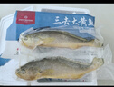 1號會(huì )員店寧德三去黃花魚(yú) 凈重2斤/4條  大黃魚(yú) 深海魚(yú) 冷凍海鮮水產(chǎn) 生鮮 曬單實(shí)拍圖