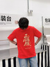 GENIOLAMODE本命年純棉t恤男女士同款馬年國風(fēng)印花紅色喜慶短袖衣服 紅色 2XL 曬單實(shí)拍圖