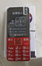天語(yǔ)（K-Touch）康健AI老年機4G全網(wǎng)通超長(cháng)待機直板按鍵大字大聲大屏學(xué)生老人專(zhuān)用易操作老年人手機 活力紅 曬單實(shí)拍圖
