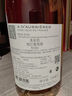 拉菲（LAFITE）奧希耶桃紅干型葡萄酒750ml 單瓶裝 法國原瓶進(jìn)口 品酒會(huì )熱門(mén)商品 曬單實(shí)拍圖