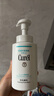 珂潤（Curel）保濕潔顏泡沫300ml 弱酸性潔面氨基酸洗面奶 敏感肌適用 男女通用 曬單實(shí)拍圖