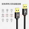 畢亞茲 高速USB3.0數據線(xiàn)公對公 5米 雙頭移動(dòng)硬盤(pán)盒高速傳輸數據線(xiàn) 筆記本散熱器車(chē)載MP3連接線(xiàn) XL10-5m 曬單實(shí)拍圖