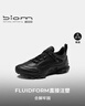 愛(ài)步（ECCO）BIOM C蹤跡 防水透氣抓地耐磨戶(hù)外運動(dòng)鞋女 健步803323 黑色38 曬單實(shí)拍圖