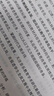華圖2027江蘇省考】江蘇省公務(wù)員考試2027江蘇公務(wù)員行政執法類(lèi)申論考試用書(shū)2027江蘇公務(wù)員行測申論abc類(lèi)歷年真題試卷套題 江蘇省公務(wù)員考試2026 【經(jīng)典套裝】教材+真題 4本 江蘇公務(wù)員 曬單實(shí)拍圖