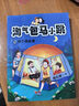 淘氣包馬小跳文字版全套29冊櫻桃小鎮楊紅櫻系列書(shū)馬小跳系列三四五六年級小學(xué)生課外閱讀故事書(shū)籍兒童文學(xué) 淘氣包馬小跳4四個(gè)調皮蛋 曬單實(shí)拍圖