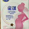 飛鶴星蘊 孕產(chǎn)婦奶粉 400克【電商專(zhuān)供】 生育補貼 曬單實(shí)拍圖
