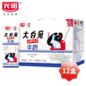 光明 大白兔奶糖風(fēng)味牛奶 200ml*12盒/箱  禮盒裝 曬單實(shí)拍圖