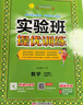 【廣東專(zhuān)版】2026春黃岡小狀元達標卷五年級下冊文數學(xué)英語(yǔ)人教版教科版廣州版英語(yǔ) 黃岡小狀元達標卷 五年級下冊語(yǔ)文人教版【廣東專(zhuān)版】 曬單實(shí)拍圖