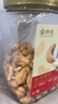 京覓京覓丹帝芥花油金烤W(wǎng)180腰果618g進(jìn)口罐零食新貨每日堅果年貨 曬單實(shí)拍圖