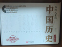 寫(xiě)給兒童的中國歷史 陳衛平著(zhù) 6-12-14歲孩子一讀就懂的歷史科普百科書(shū) 古代史近代史現代史完整清晰脈絡(luò ) 中小學(xué)生小升初初中歷史課外閱讀歷史學(xué)科啟 新華正版 普通版 曬單實(shí)拍圖
