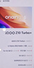 vivo iQOO Z10 Turbo+ 12GB+512GB 云海白 天璣9400+旗艦芯  8000mAh超薄藍海電池 國家補貼 電競手機 曬單實(shí)拍圖