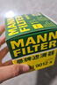 曼牌（MANNFILTER）機油濾清器機油濾芯W(wǎng)9093長(cháng)安CS55/CS75 PLUS/CS85逸動(dòng)睿騁歐尚X7 曬單實(shí)拍圖