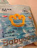 babycare【品牌直供 安心品質(zhì)】嬰兒游泳褲短褲式防水尿不濕XXL碼6片/包 曬單實(shí)拍圖