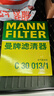 曼牌濾清器（MANNFILTER）空氣濾清器空氣濾芯空濾C30013/1寶馬新X3 F25/X4 F26 20ix 28ix 曬單實(shí)拍圖