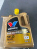 勝牌（VALVOLINE）金皇9 尊選全合成機(jī)油 汽機(jī)油 發(fā)動機(jī)潤滑油 5W-30 SP C3 4L 曬單實(shí)拍圖