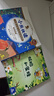 正版小熊快讀兒童漢語(yǔ)分級閱讀繪本第1-2-3-4級全套50冊 3-6歲幼兒認字識字啟蒙讀物寶寶書(shū)小班中班大班幼兒園繪本閱讀兒童故事書(shū) 飛龍 【全30冊】小熊快讀第1+2+3級 【全10冊】小熊快讀第五 曬單實(shí)拍圖