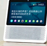 小度智能屏1S 觸屏WIFI藍牙音箱AI語(yǔ)音聲控視頻通話(huà)小孩老人看護陪伴 在家故事早教機收音機禮物送禮 小度智能屏1S Plus【白色】 曬單實(shí)拍圖