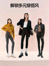 SIINSIIN【楊冪同款】6.0Pro鯊魚(yú)褲秋冬女外穿收腹打底褲顯瘦瑜伽褲加絨 曬單實(shí)拍圖