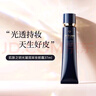 肌膚之鑰（Cle de Peau）光凝潤采長(cháng)管隔離37ml 曬單實(shí)拍圖