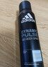 阿迪達斯 （adidas）男士歐洲原裝進(jìn)口 止汗抑汗爽身除臭香體噴霧—運動(dòng)后舒緩150ml 曬單實(shí)拍圖