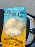 京鮮生京鮮生冷凍金枕榴蓮肉800g泰國進(jìn)口果肉 低溫水果 曬單實(shí)拍圖