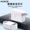 榮耀原裝35W超級快充充電器閃充Type-C數據線(xiàn)榮耀X50/X50 GT/X50i/暢玩50 Plus/V8 pro/手機平板充電器 （全新簡(jiǎn)裝）榮耀35W充電器【充電頭+3A數據線(xiàn)】 曬單實(shí)拍圖