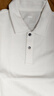 霞湖世家輕商務(wù)短袖polo衫男夏季液氨萊卡棉翻領(lǐng) 純色-白色  XL 曬單實(shí)拍圖