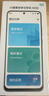 小度青禾學(xué)習手機W30 學(xué)生專(zhuān)用手機 5G全網(wǎng)通 青少年學(xué)生護眼學(xué)習機 文心大模型定制系統 防沉迷手機 小度青禾學(xué)習手機 W30 曬單實(shí)拍圖