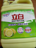 立白檸檬洗潔精1kg桶果蔬清洗快速去油洗A類(lèi)食品用洗滌劑洗碗液洗滌靈 曬單實(shí)拍圖