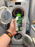 滴露洗衣機清洗劑強力除垢殺菌消毒液滾筒波輪機槽深度清潔劑非爆氧粉 【混香囤貨】檸檬3瓶+松木3瓶 曬單實(shí)拍圖