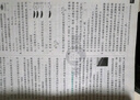 2026高中必刷題高一上冊下冊數學(xué)物理化學(xué)生物必修一二三四語(yǔ)文英語(yǔ)歷史地理政治必刷題新教材同步練習題高一教輔資料 【物理】 必修 第一冊 RJ 人教版 曬單實(shí)拍圖
