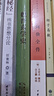 魏晉玄學(xué)史-崇文學(xué)術(shù)文庫·中國哲學(xué)02 曬單實(shí)拍圖