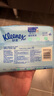 舒潔（Kleenex）羊駝濕廁紙80抽*10包 (800抽)清潔濕紙巾私處清潔EDI純水 曬單實(shí)拍圖
