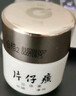 片仔癀皇后牌珍珠膏霜美白祛斑淡化黑色素提亮膚色補水保濕面霜護膚品 (經(jīng)典小瓷瓶)珍珠膏20g 曬單實(shí)拍圖
