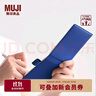 MUJI MUJI 聚氨酯封面 口袋筆記本 本子 日記本 記事本 計劃本 便攜 藍色 曬單實(shí)拍圖