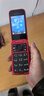 諾基亞 NOKIA 2660 Flip 4G 移動(dòng)聯(lián)通電信 雙卡雙待  翻蓋手機 備用手機 老人老年手機 學(xué)生手機 紅色 曬單實(shí)拍圖