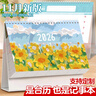聰派 日歷2025年臺歷小日歷記事本2026年工作打卡日歷擺件大格子自律打卡本日程本 好運花開(kāi) 曬單實(shí)拍圖